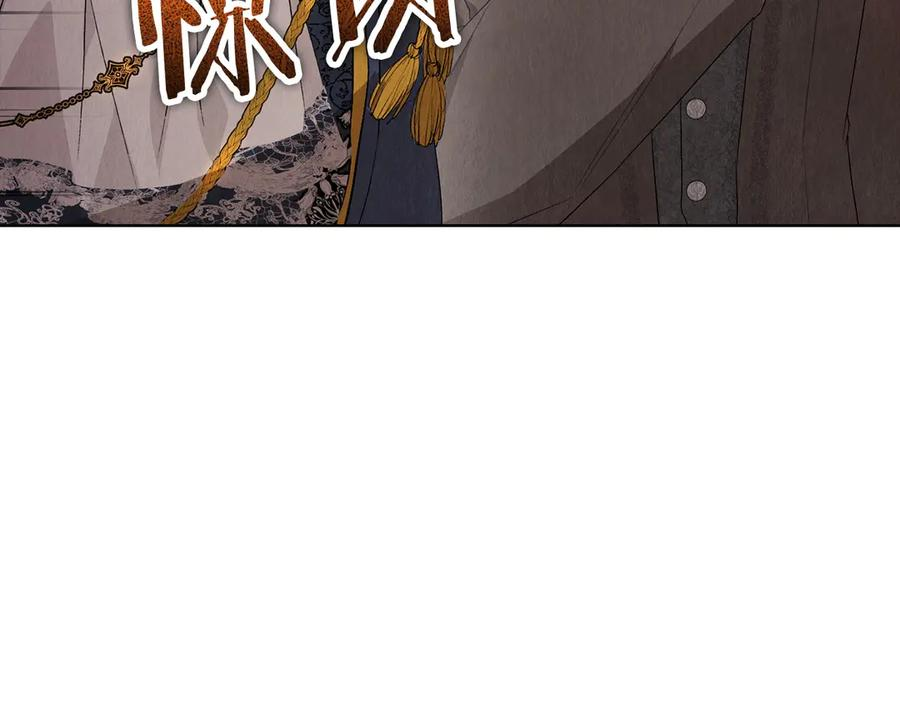 第10话 皇宫宴会 第102页
