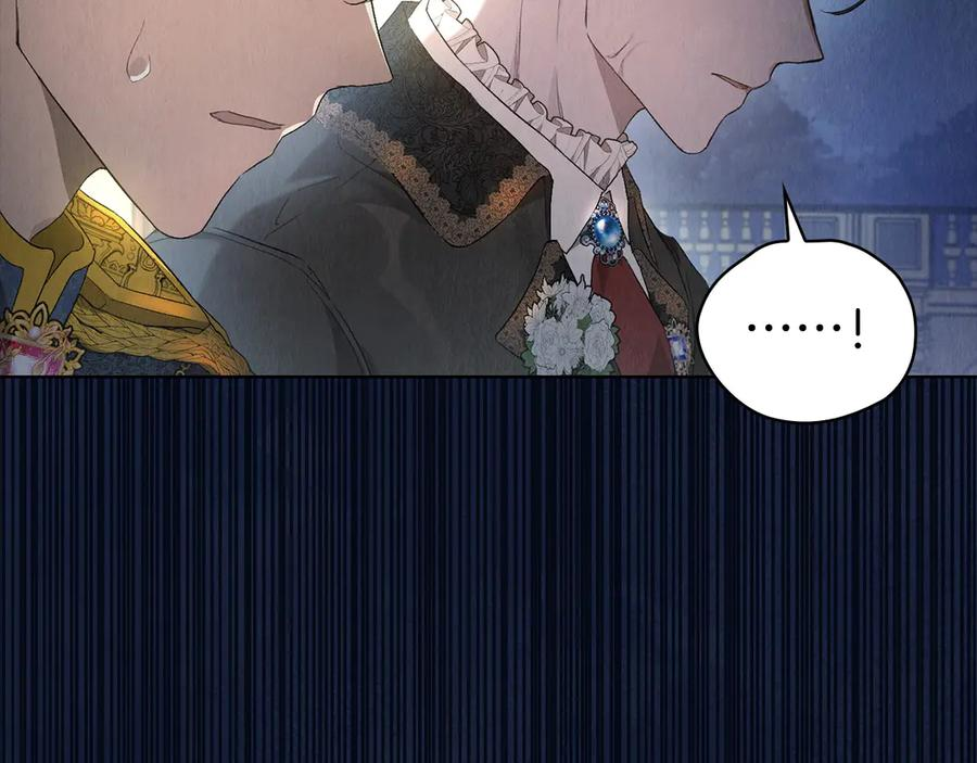 第10话 皇宫宴会 第136页