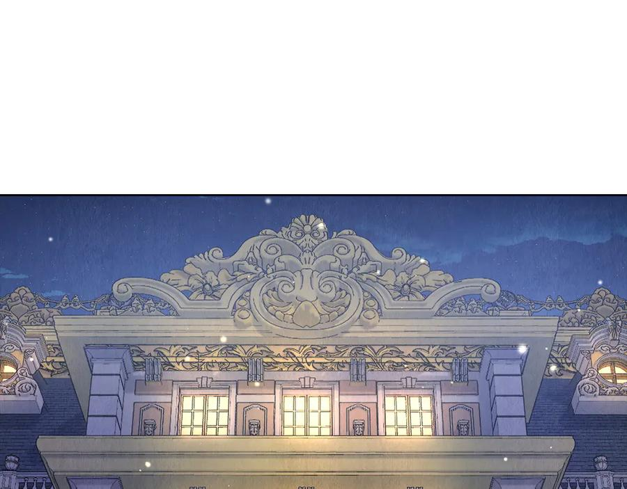 第10话 皇宫宴会 第155页