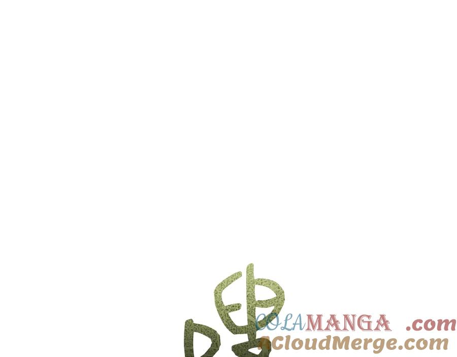第10话 皇宫宴会 第221页