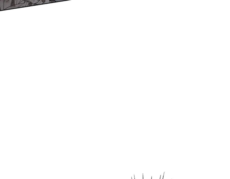第10话 皇宫宴会 第224页