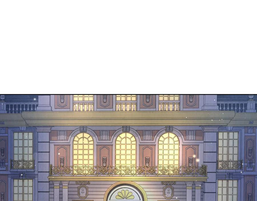 第10话 皇宫宴会 第234页