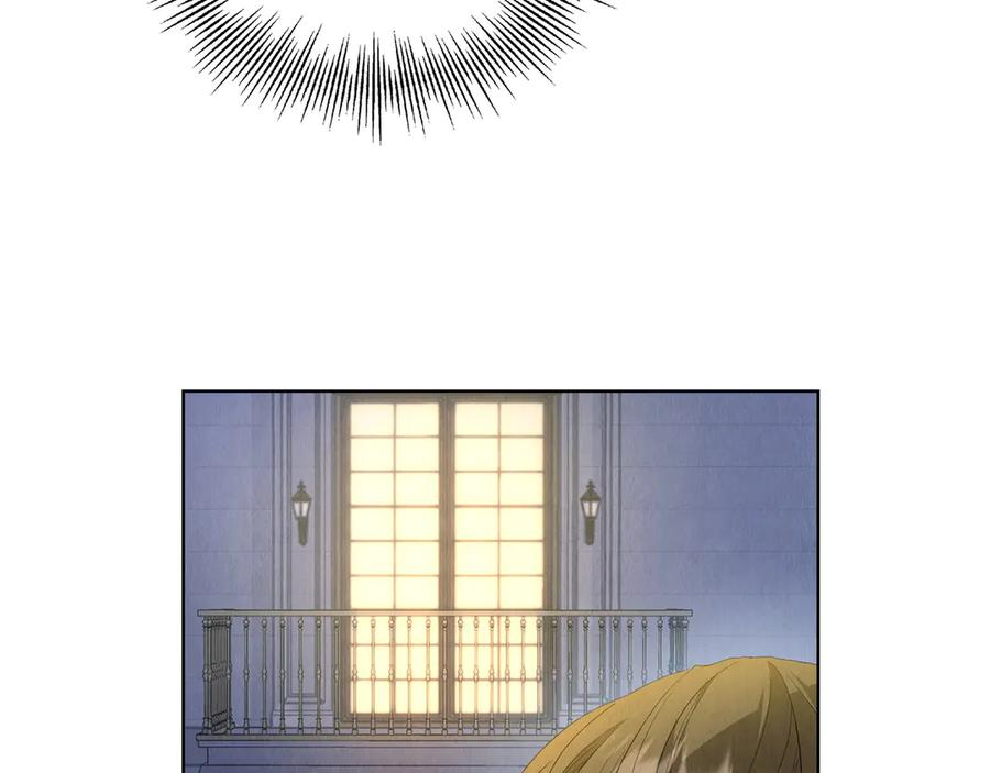第10话 皇宫宴会 第240页