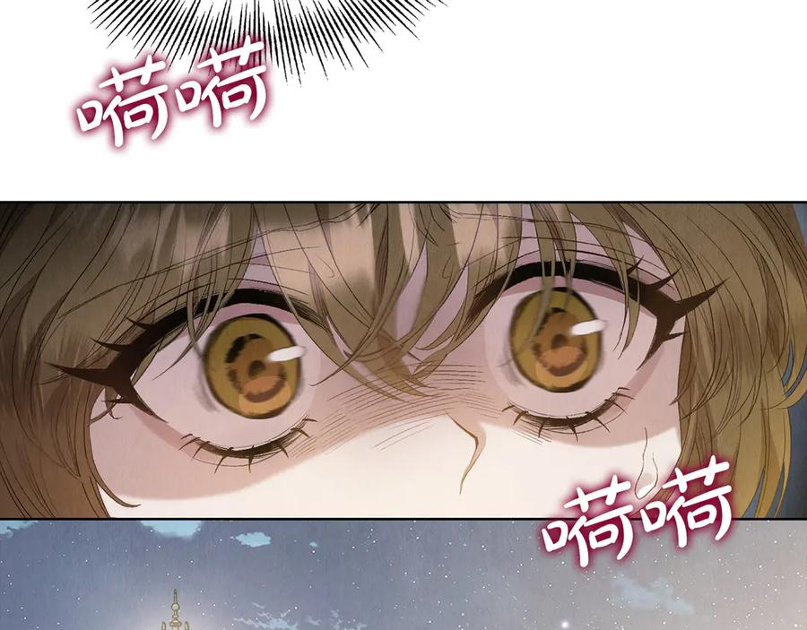 第10话 皇宫宴会 第259页