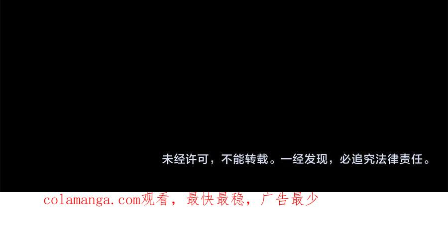 第10话 皇宫宴会 第266页