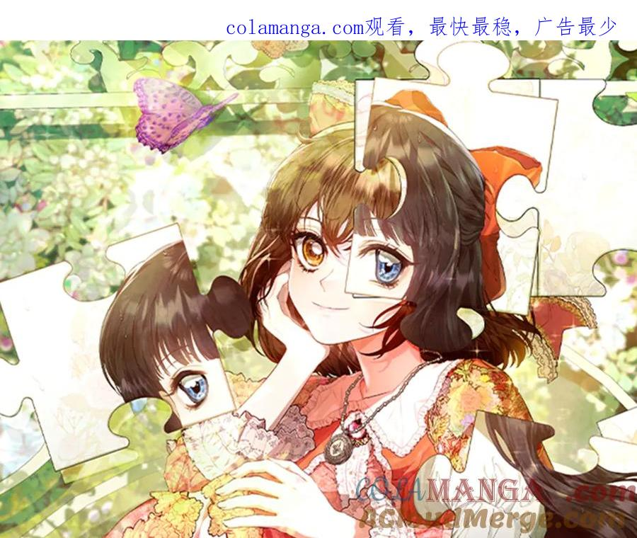 第11话 父亲请救我 第1页