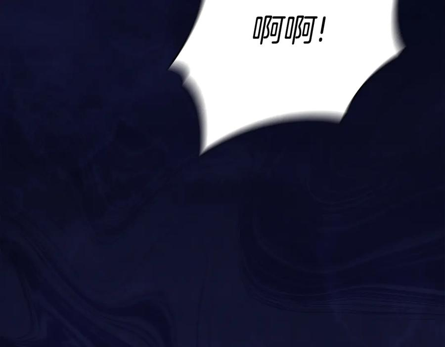 第11话 父亲请救我 第27页