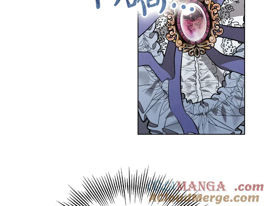 第11话 父亲请救我 第37页