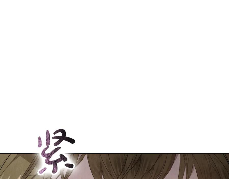 第11话 父亲请救我 第39页