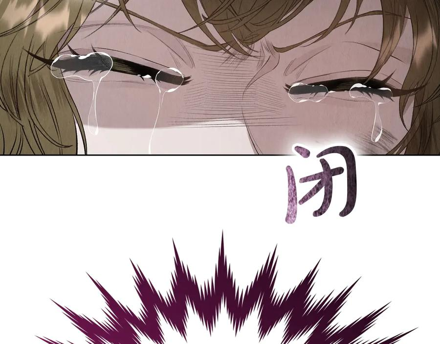 第11话 父亲请救我 第40页