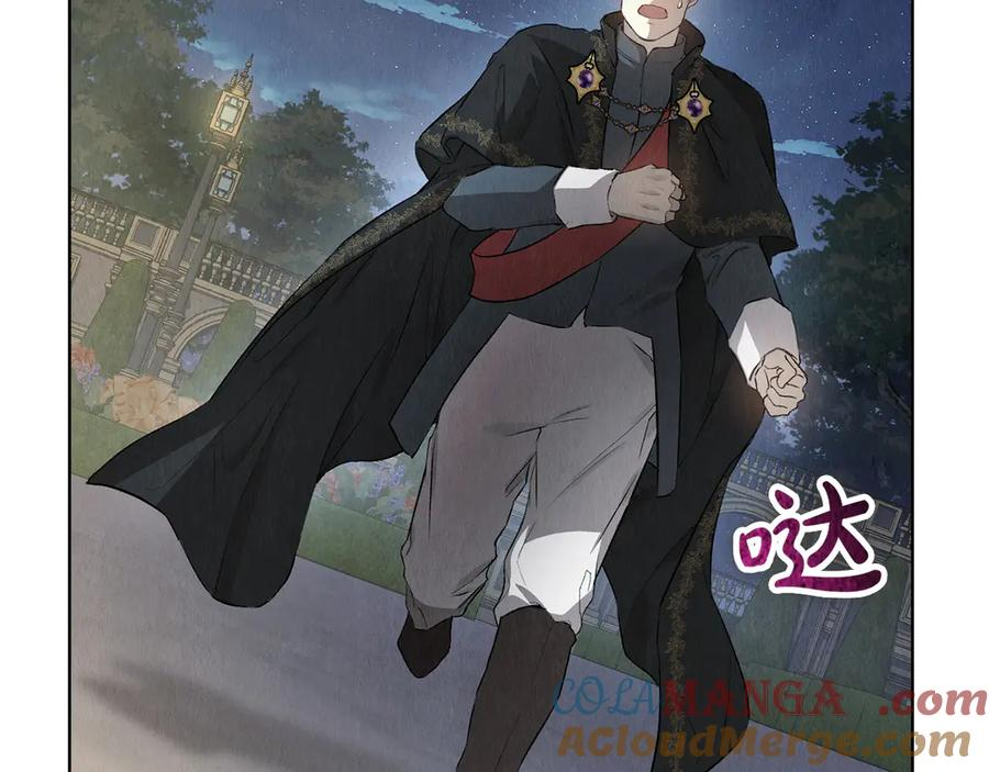 第11话 父亲请救我 第45页