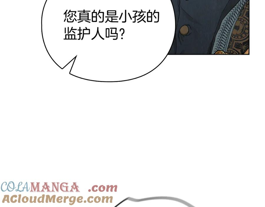 第11话 父亲请救我 第53页