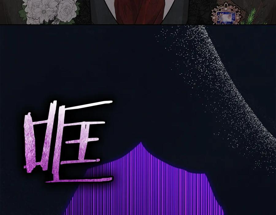 第11话 父亲请救我 第64页