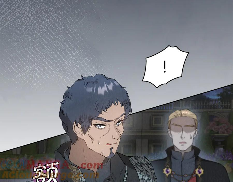 第11话 父亲请救我 第69页