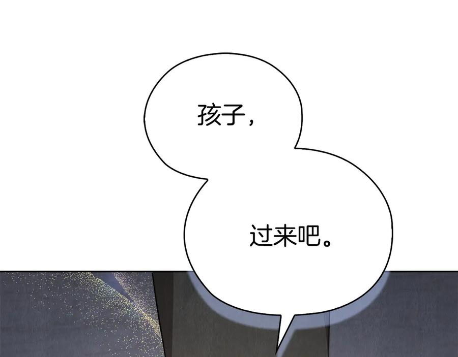 第11话 父亲请救我 第79页