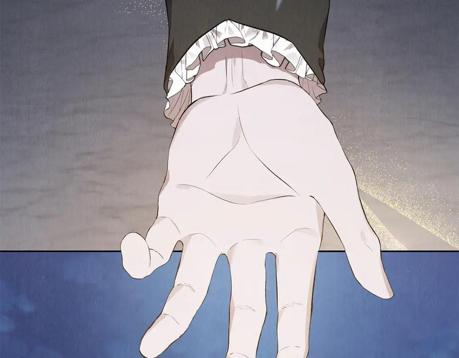 第11话 父亲请救我 第80页