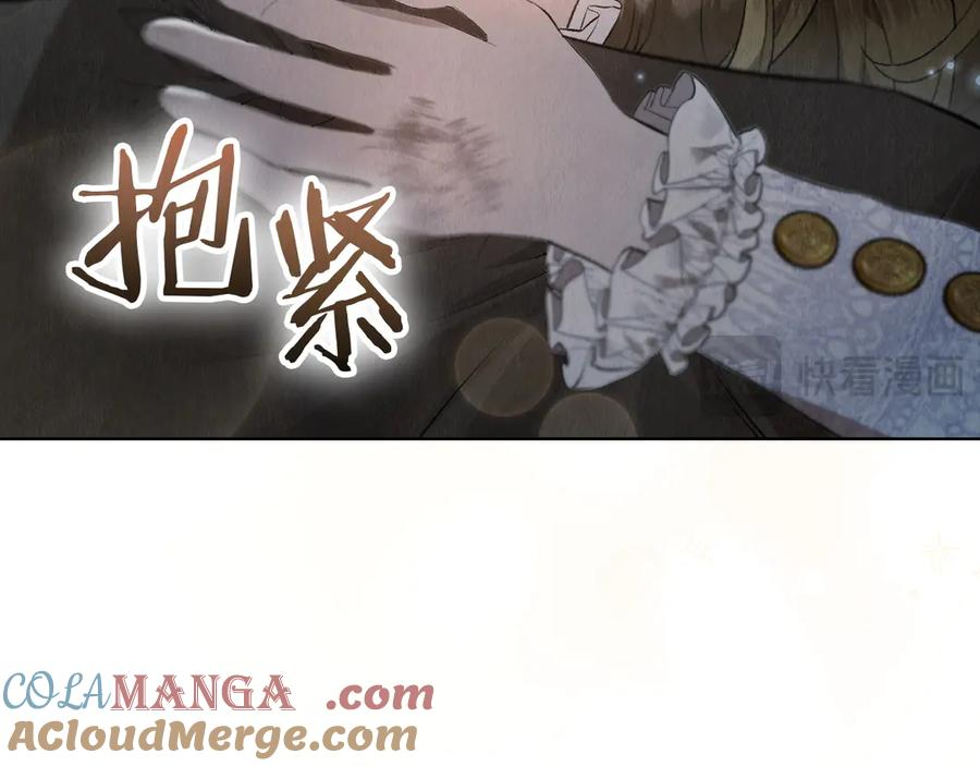 第11话 父亲请救我 第89页
