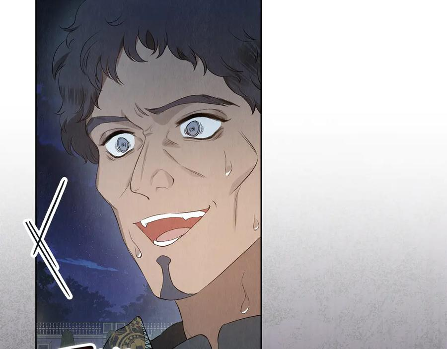 第11话 父亲请救我 第95页
