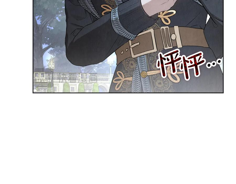第11话 父亲请救我 第111页