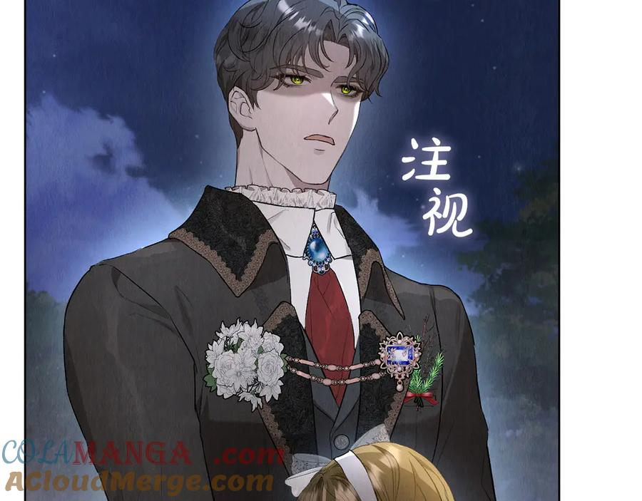 第11话 父亲请救我 第113页