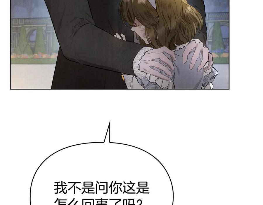 第11话 父亲请救我 第114页