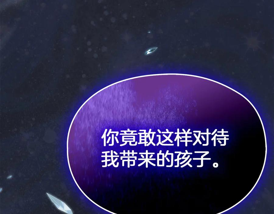 第11话 父亲请救我 第124页