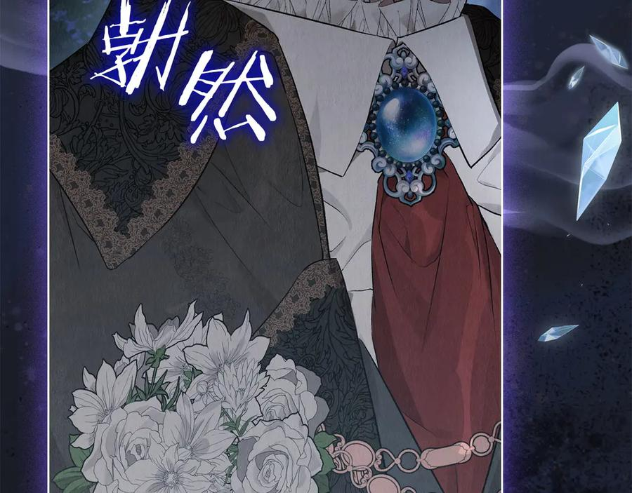 第11话 父亲请救我 第126页