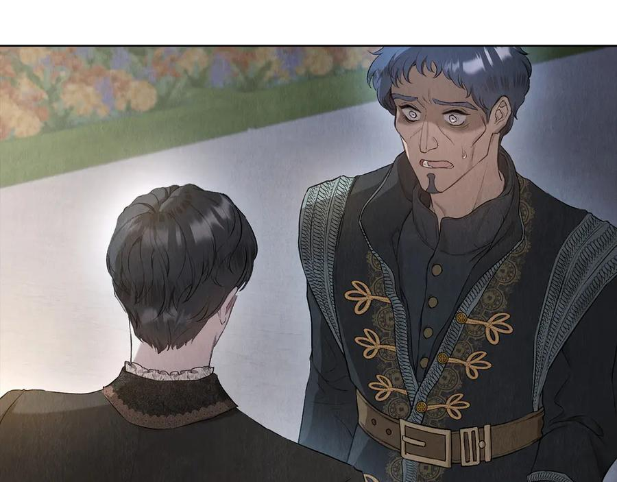 第11话 父亲请救我 第132页