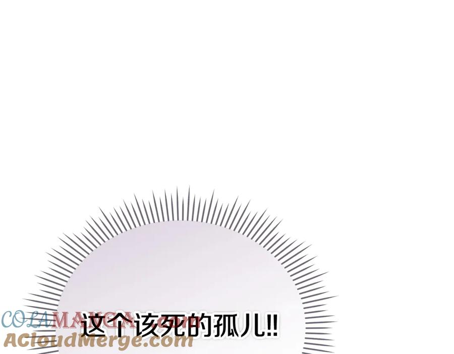 第11话 父亲请救我 第149页