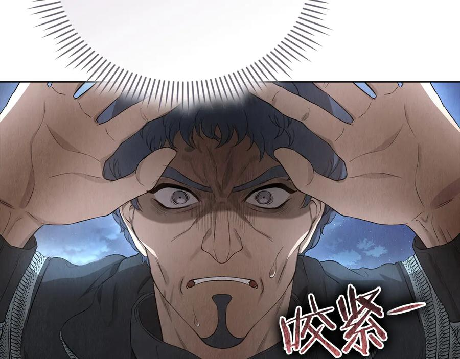 第11话 父亲请救我 第150页