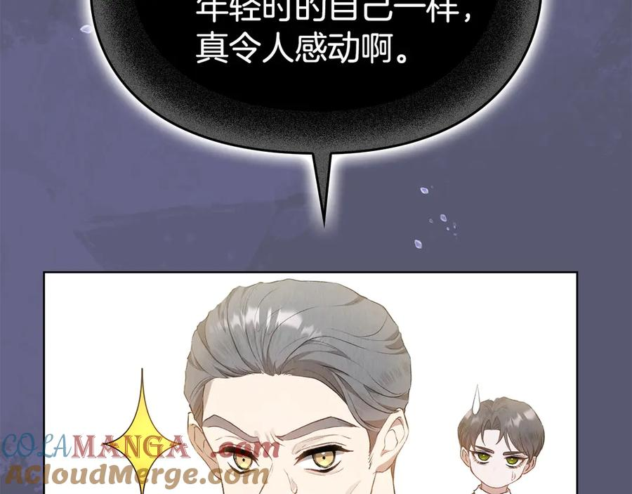 第11话 父亲请救我 第181页