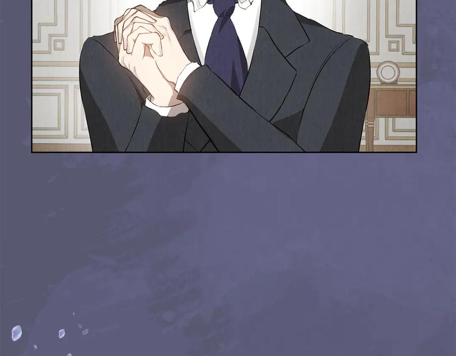 第11话 父亲请救我 第183页