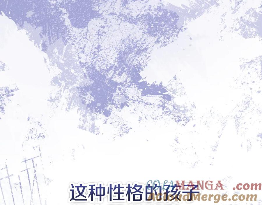第11话 父亲请救我 第213页