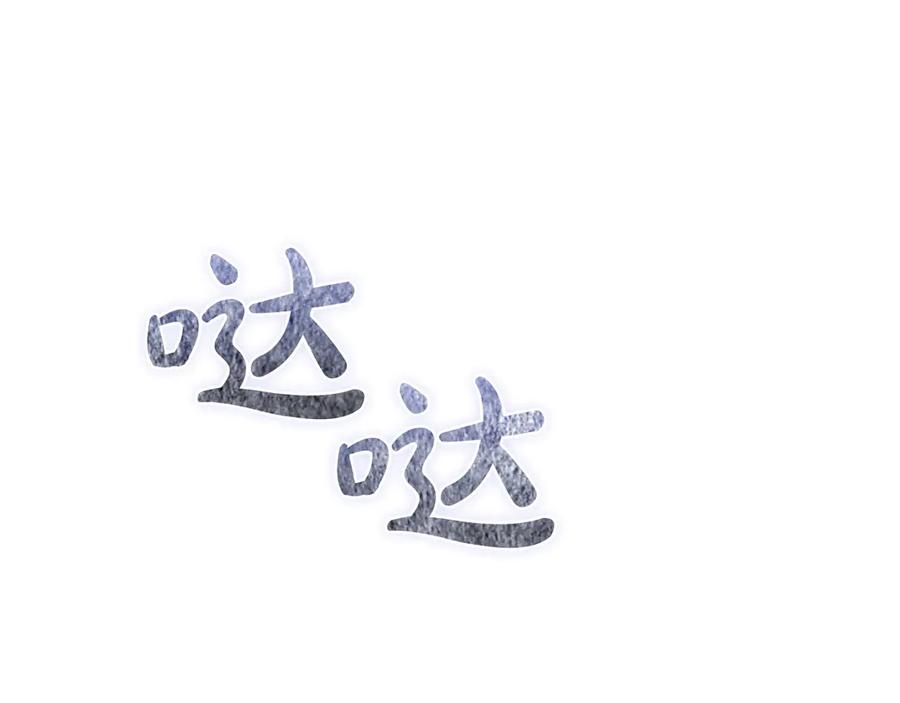 第11话 父亲请救我 第222页
