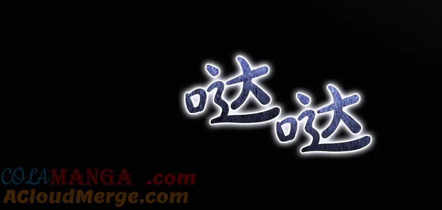 第11话 父亲请救我 第229页
