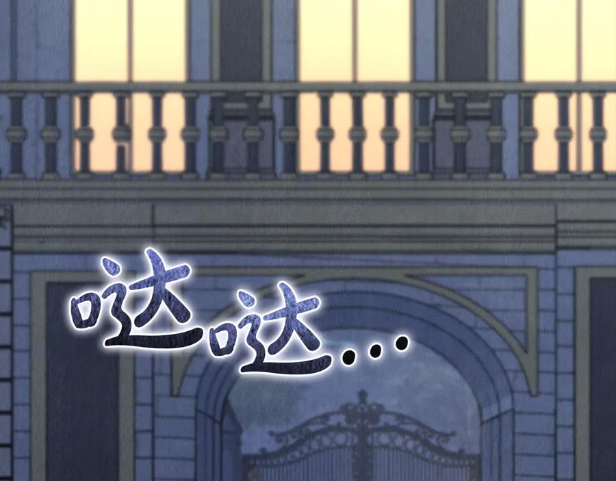第11话 父亲请救我 第234页