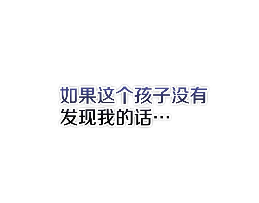 第11话 父亲请救我 第239页