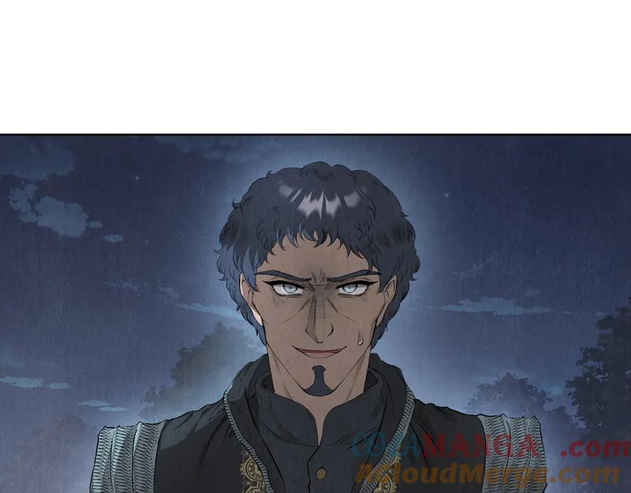 第11话 父亲请救我 第241页