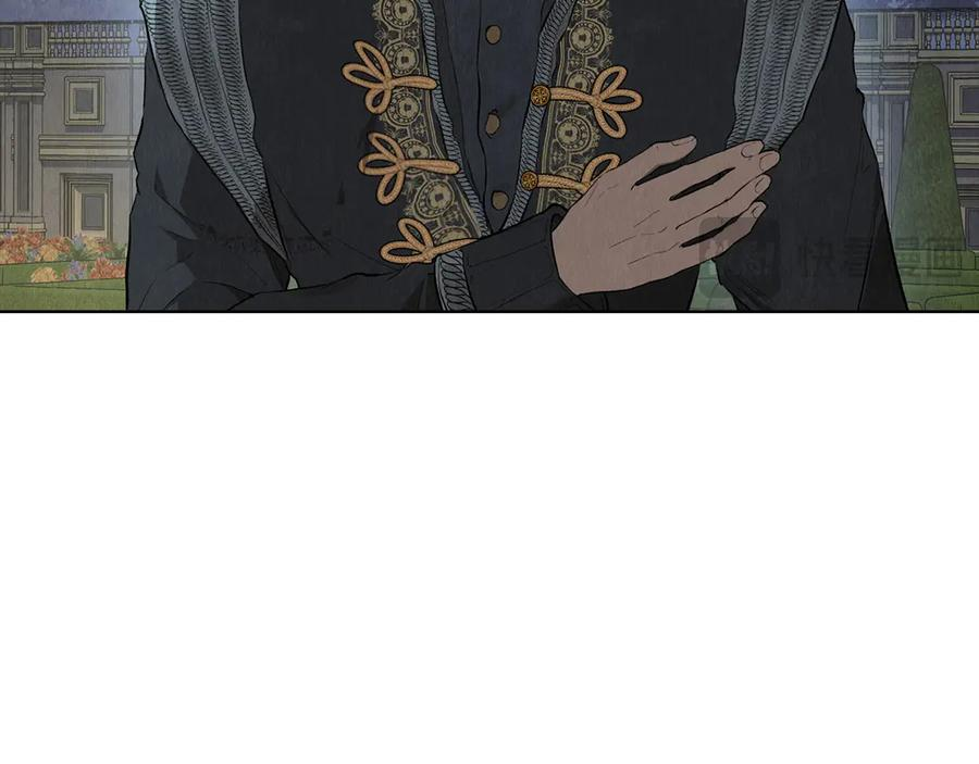 第11话 父亲请救我 第242页