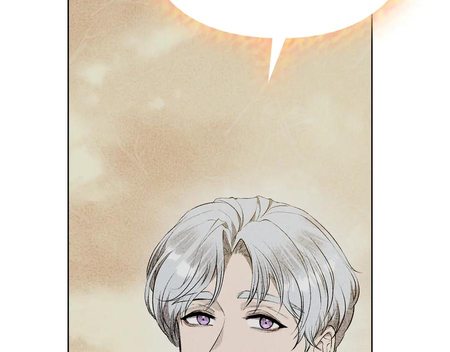 第11话 父亲请救我 第246页