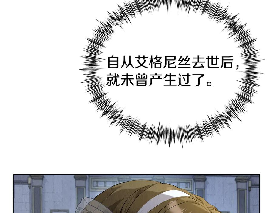 第11话 父亲请救我 第252页