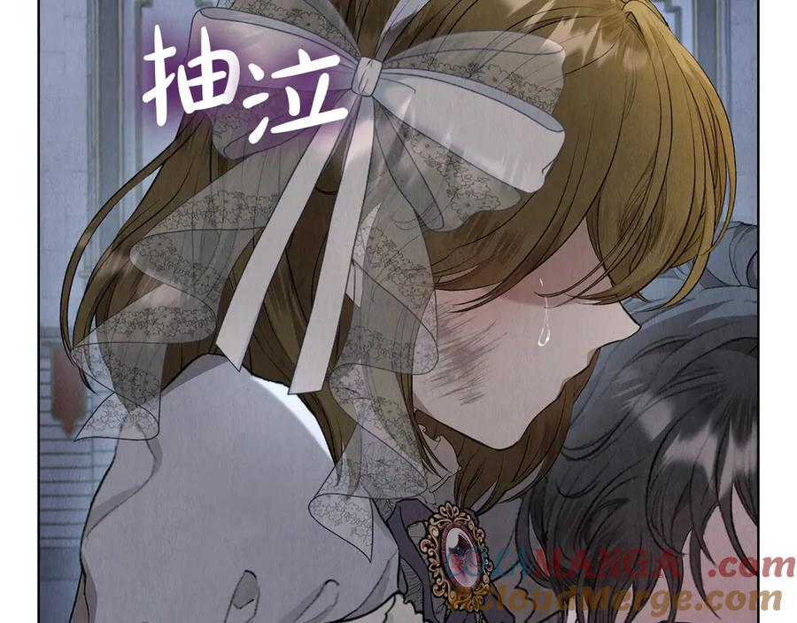 第11话 父亲请救我 第253页
