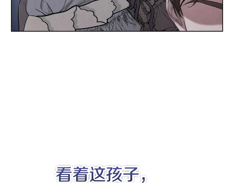第11话 父亲请救我 第254页