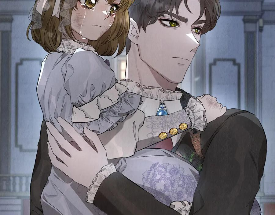 第11话 父亲请救我 第262页