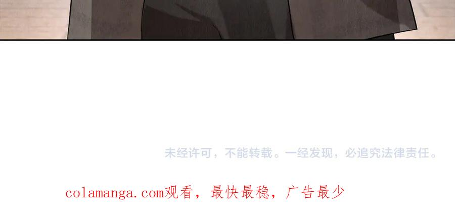 第11话 父亲请救我 第264页