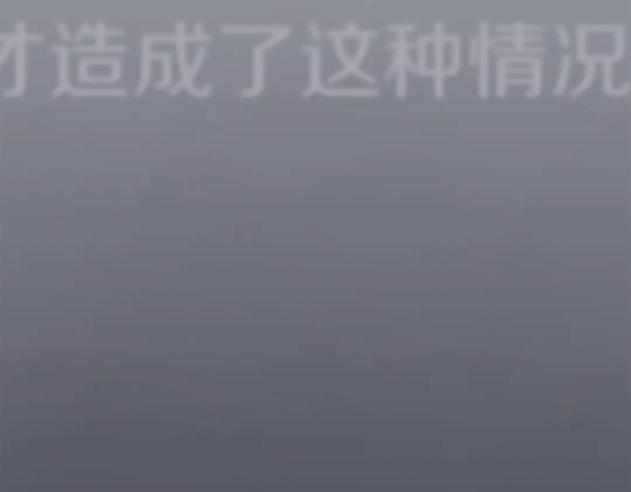 第12话 乞求原谅 第36页