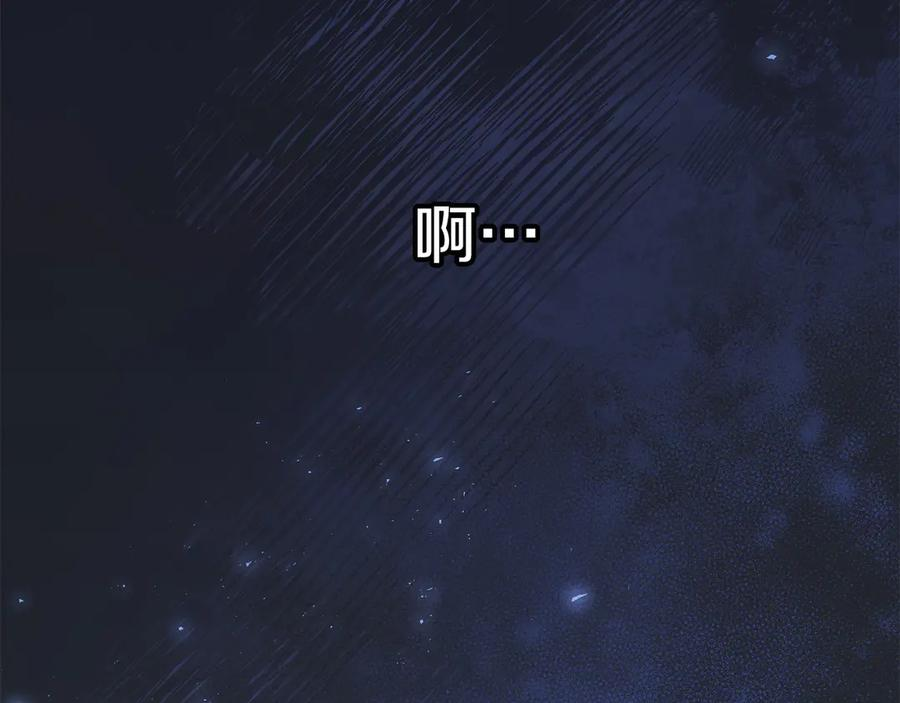 第12话 乞求原谅 第64页