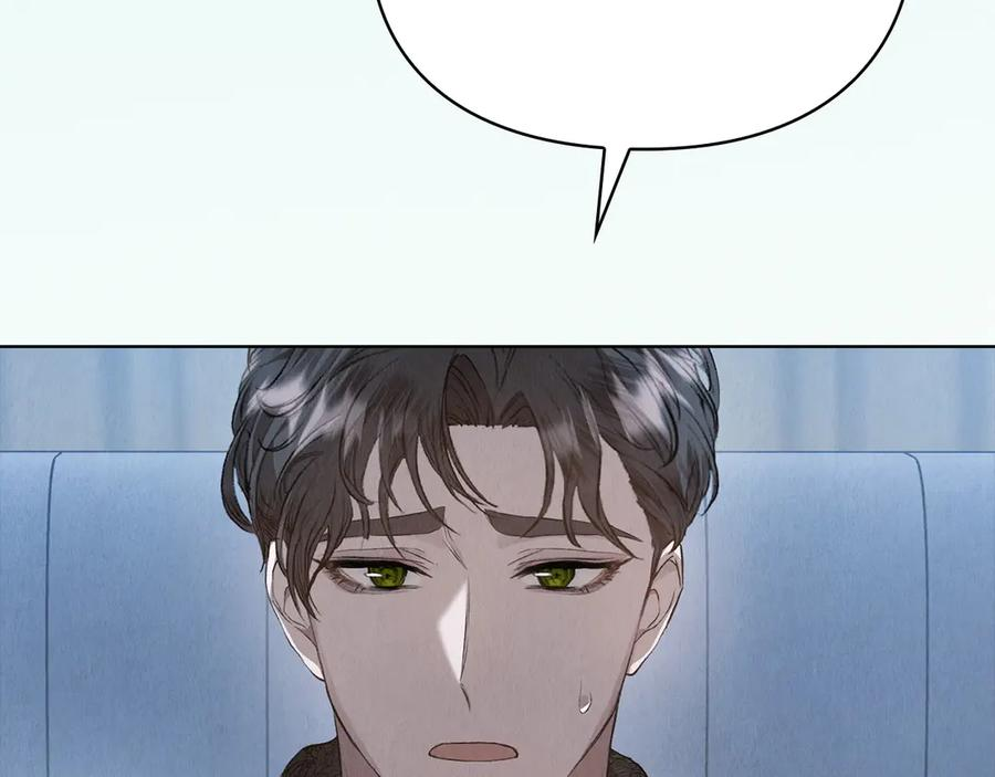 第12话 乞求原谅 第75页