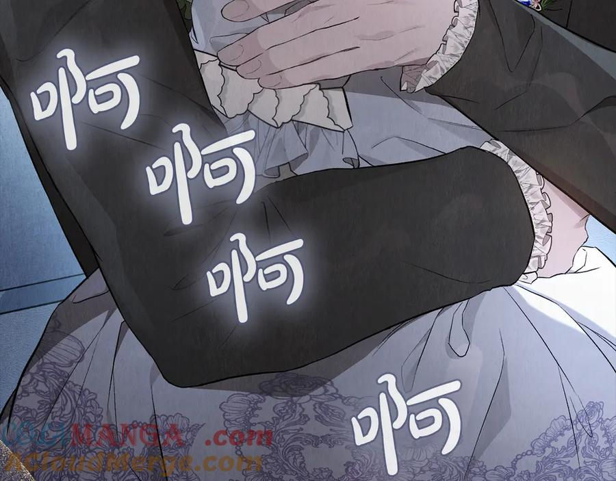 第12话 乞求原谅 第109页