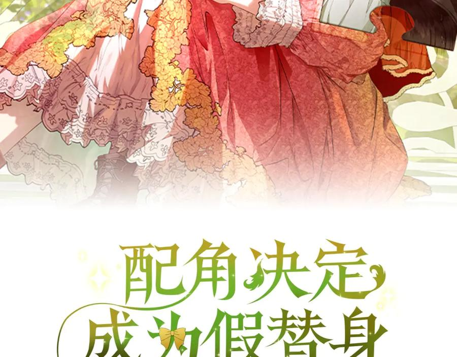 第12话 乞求原谅 第115页